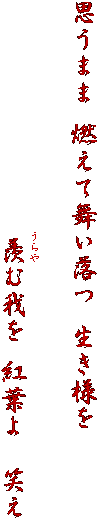 v܂ Rĕ l

@@@@@@@@@@@@@@@@@@@@@
                 Aމ gt@΂