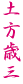 yΎO