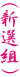(VIg)