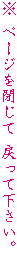  y[W ߂ĉB