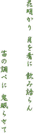 Ԗ  ݌


            Jׂ̒ S点