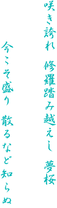 炫ւ C݉z 


       UȂǒm