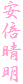 {