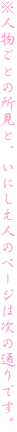 lƂ̏ƁAɂl̃y[W͎̒ʂłB