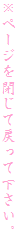 y[WĖ߂ĉB