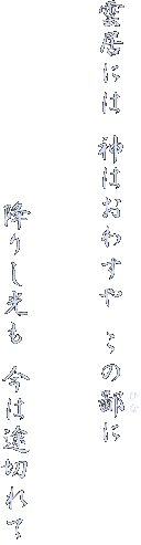 @@@@@@@@@@@@@@@@@@@@@@@@@@@@@@ @ Ђ
_ɂ _͂킷 翂


             ~肵 ͓r؂
