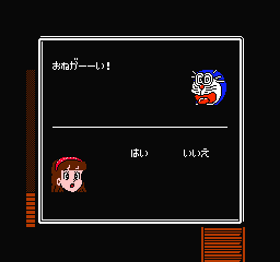 狂った ドラえもん ギガゾンビの逆襲