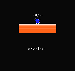 えっ? 行っちゃうの!? ドラえもん ギガゾンビの逆襲