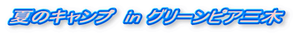ẴLv@in O[sAO