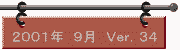 Ver34