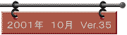Ver.35