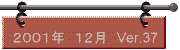 ver37