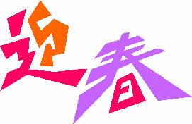 }t