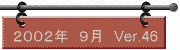 Ver.46
