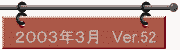 Ver52