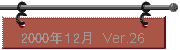 Ver26