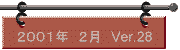 Ver.28