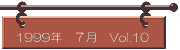 vol.10