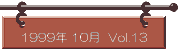 Vol.13