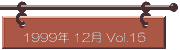Vol15