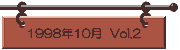 1998.10 Vol.2