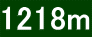 1218m