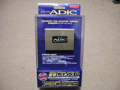 シエクル ADIC
