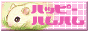 �o�i�[�u�n�b�s�[�n���n���v