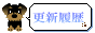 �X�V����