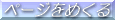 y[W߂