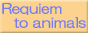 �o�i�[�u�ǂ��Ԃ����ւ̃��N�C�G���v
