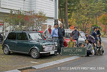 SAFETY FIRST 一泊ツーリング2011 in 富士山麓