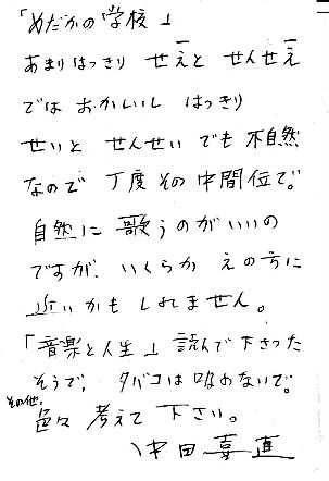 なっとく童謡 唱歌 中田喜直の童謡唱歌 かわいいかくれんぼ ちいさい秋みつけた 夏の思い出 めだかのがっこう 雪の降るまちを 池田小百合