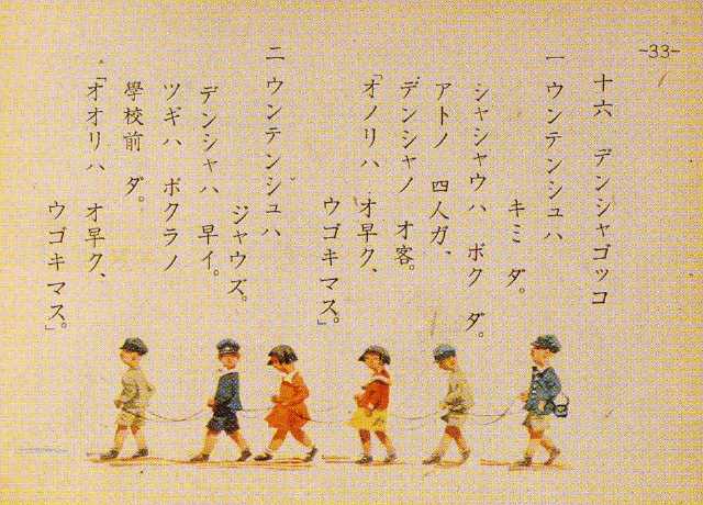 なっとく童謡 唱歌 昭和初期の童謡唱歌 絵日傘 コヒノボリ チューリップ 電車ごっこ どじょっこふなっこ 花かげ 牧場の朝 池田小百合