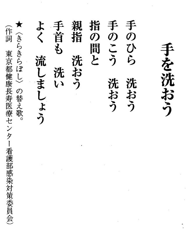 なっとく童謡 唱歌 19年 池田小百合