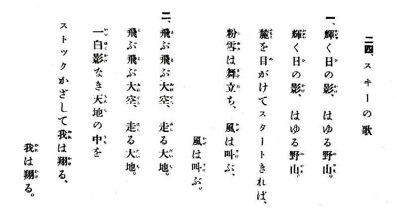 なっとく童謡 唱歌 橋本国彦 佐々木すぐるの童謡 朝はどこから 赤ちゃんのお耳 池田小百合