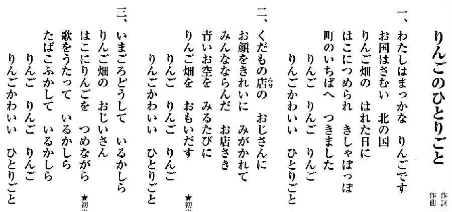 ひなまつり 歌詞 うれしい