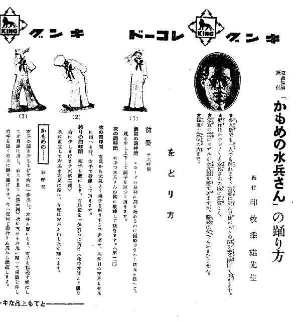 なっとく童謡 唱歌 河村光陽の童謡 赤い帽子白い帽子 うれしいひなまつり かもめの水兵さん グッドバイ 仲よし小道 りんごのひとりごと 池田小百合