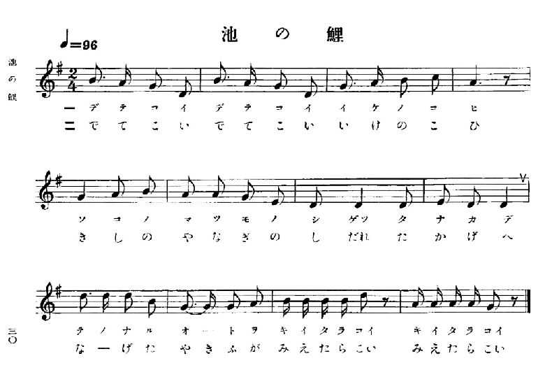なっとく童謡 唱歌 明治の文部省唱歌 2 虫のこえ 池の鯉 我は海の子 茶摘 池田小百合