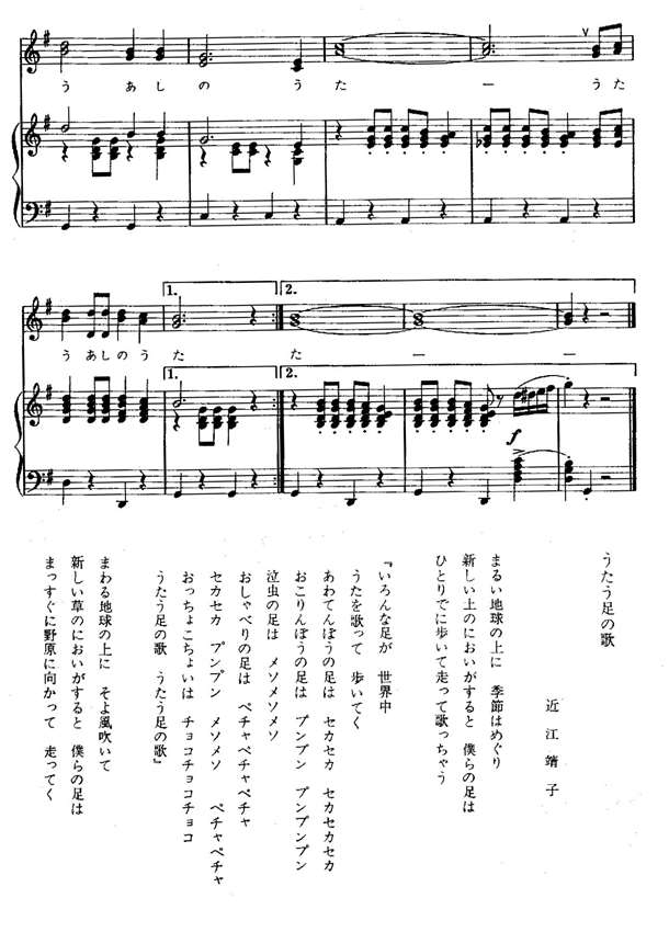 なっとく童謡 唱歌 新しいテレビ童謡 あわてんぼうのサンタクロース いっぽんでもニンジン パンの唄 北風小僧の寒太郎 さんぽ 幸せなら手をたたこう だれかが口笛ふいた ひげなしゴゲジャバル