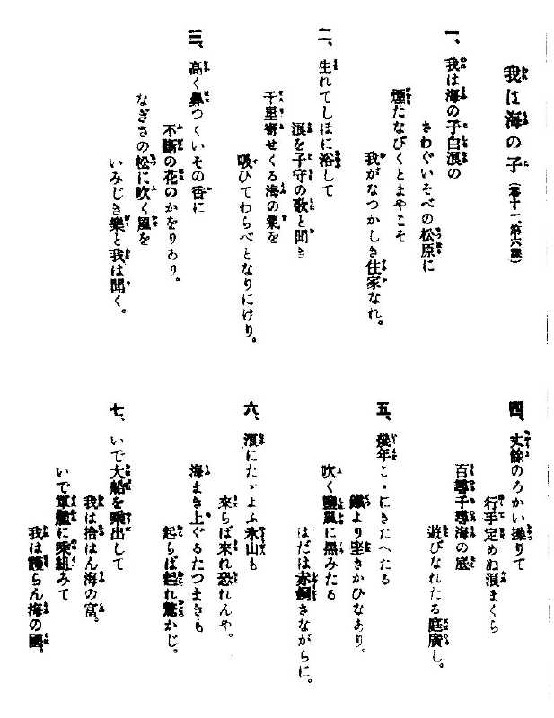 なっとく童謡 唱歌 明治の文部省唱歌 2 虫のこえ 池の鯉 我は海の子 茶摘 池田小百合