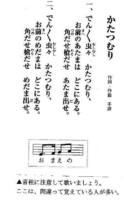 なっとく童謡 唱歌 明治の文部省唱歌 2 虫のこえ 池の鯉 我は海の子 茶摘 池田小百合