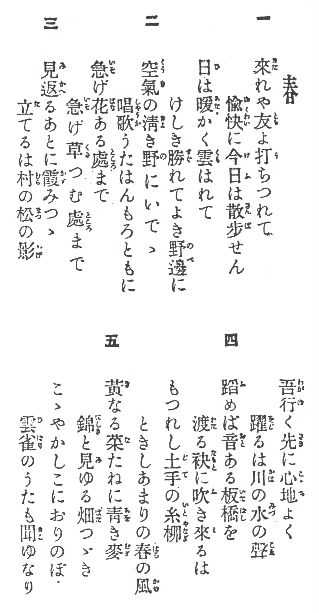 なっとく童謡 唱歌 戦後 昭和22年の童謡唱歌 小ぎつね とうだいもり 夜汽車 池田小百合