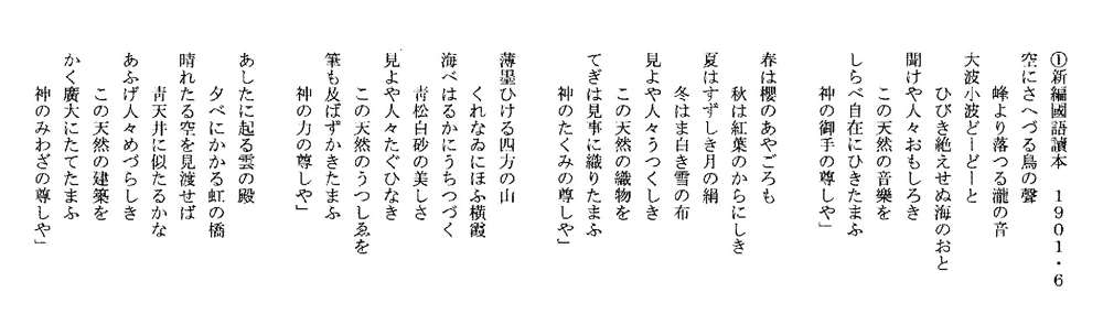 冬 歌詞 夏目 a 東京 の 結婚式のおすすめ最新曲『東京の冬』A夏目「好きな人を誰よりも大切に思う気持ちを送るラブソング」｜5000組が選んだ人気BGMランキング【ウィーム】