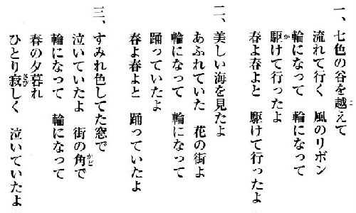 なっとく童謡 唱歌 團伊玖磨の童謡 おつかいありさん ぞうさん 花の街 やぎさんゆうびん 池田小百合