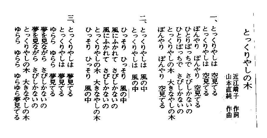 じゅらじゅらどんどん 歌詞