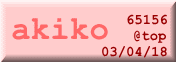 akiko_top
