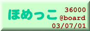 homekko_board