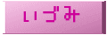 Â