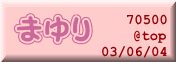 mayuri_top
